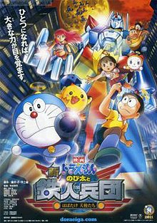 Doraemon Nobita and the New Steel Troops Winged Angels 2011 Dub in Hindi Full Movie